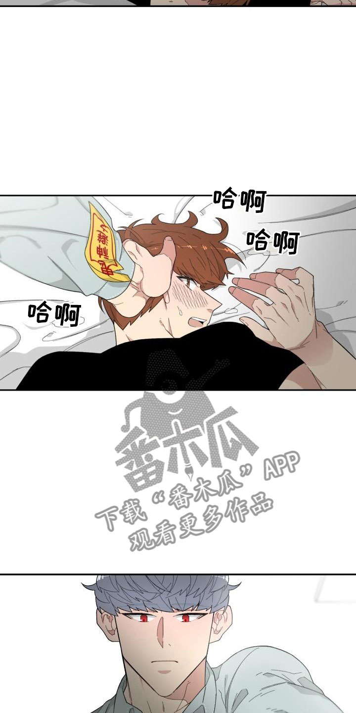 第22话5