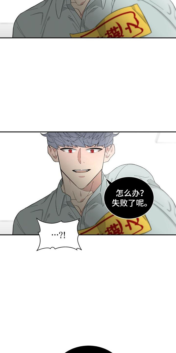 第22话6
