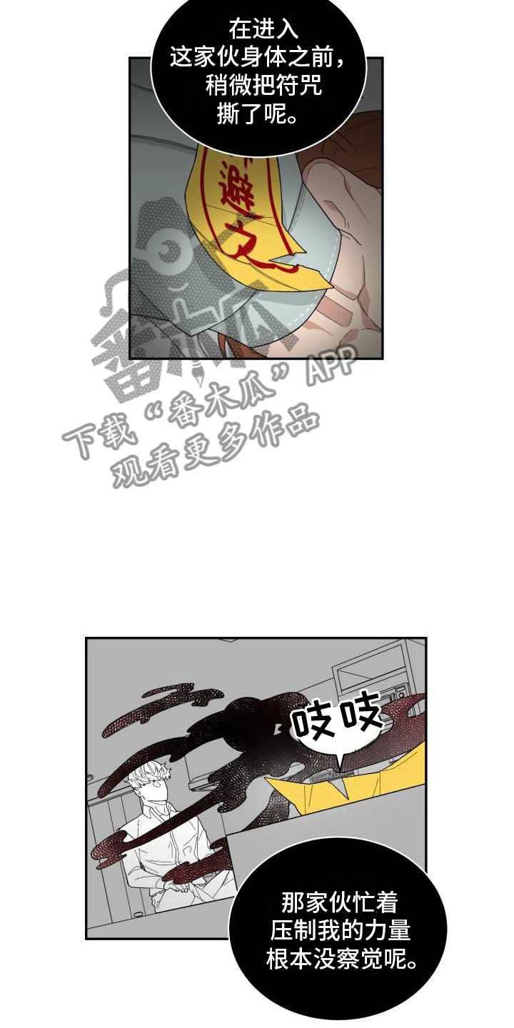 第22话7