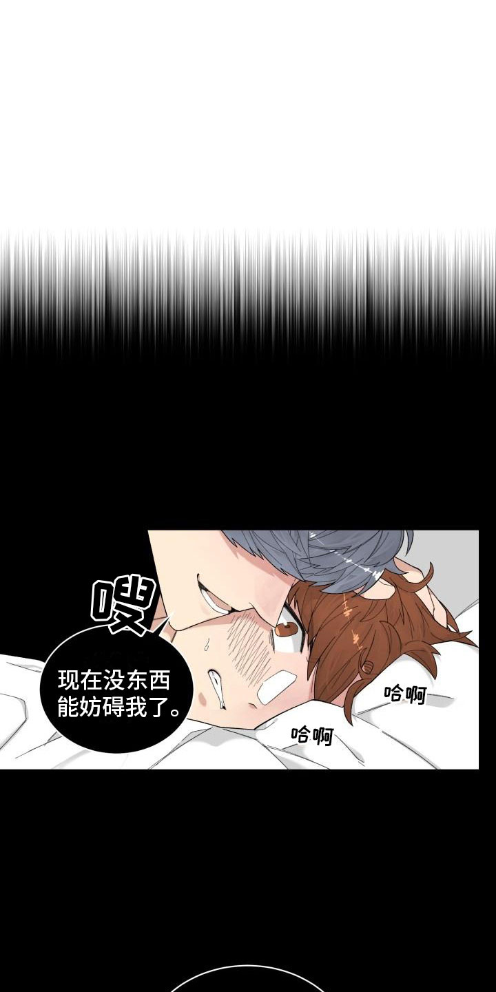 第22话8