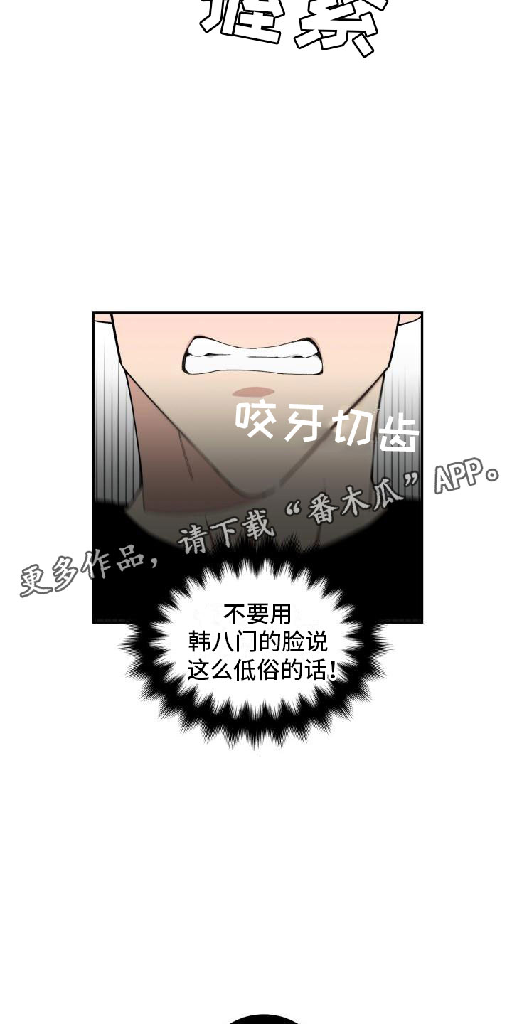 第21话10