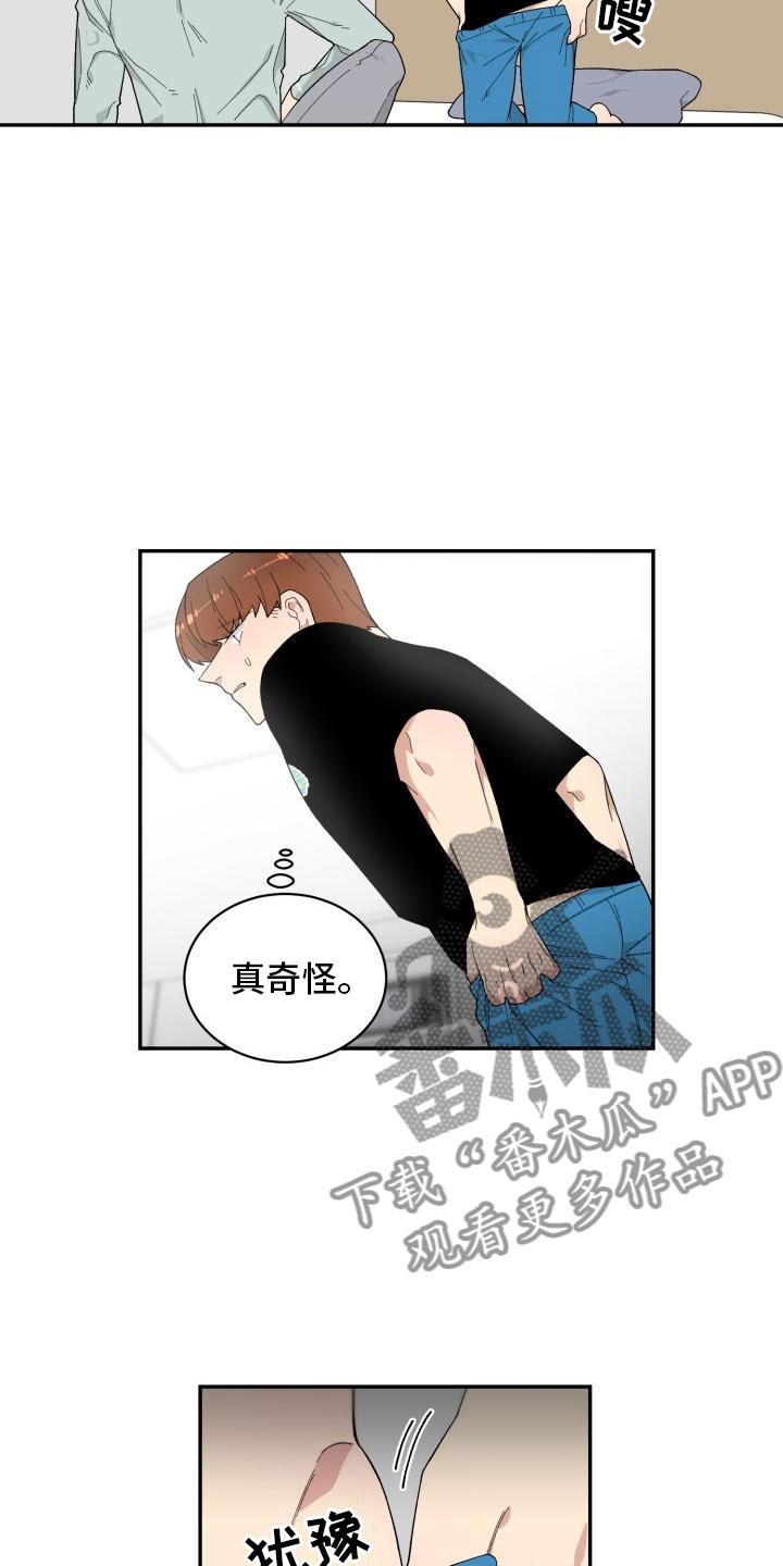 第21话12