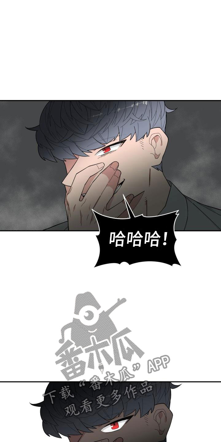 第21话4