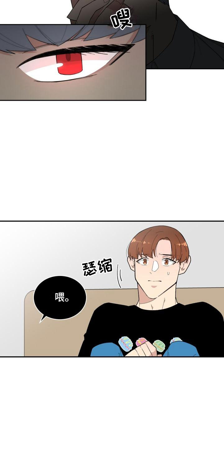 第21话5