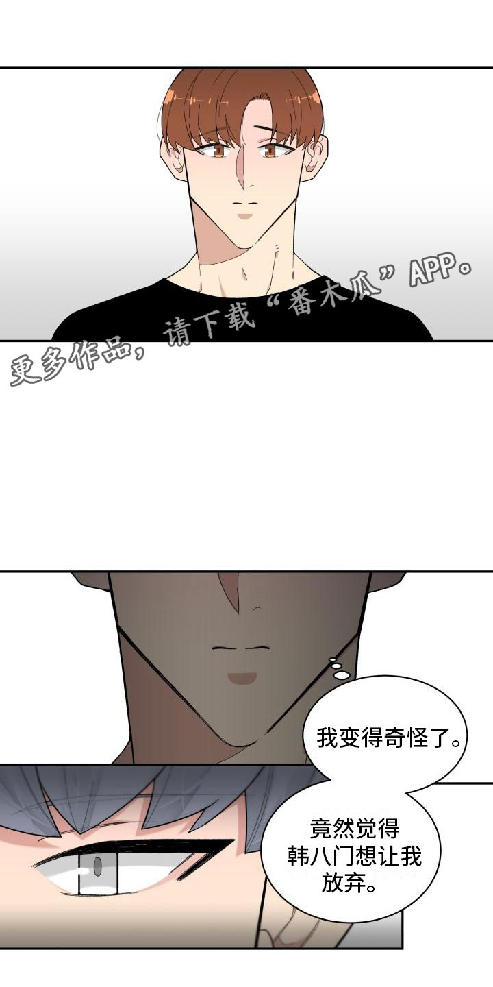 第20话0