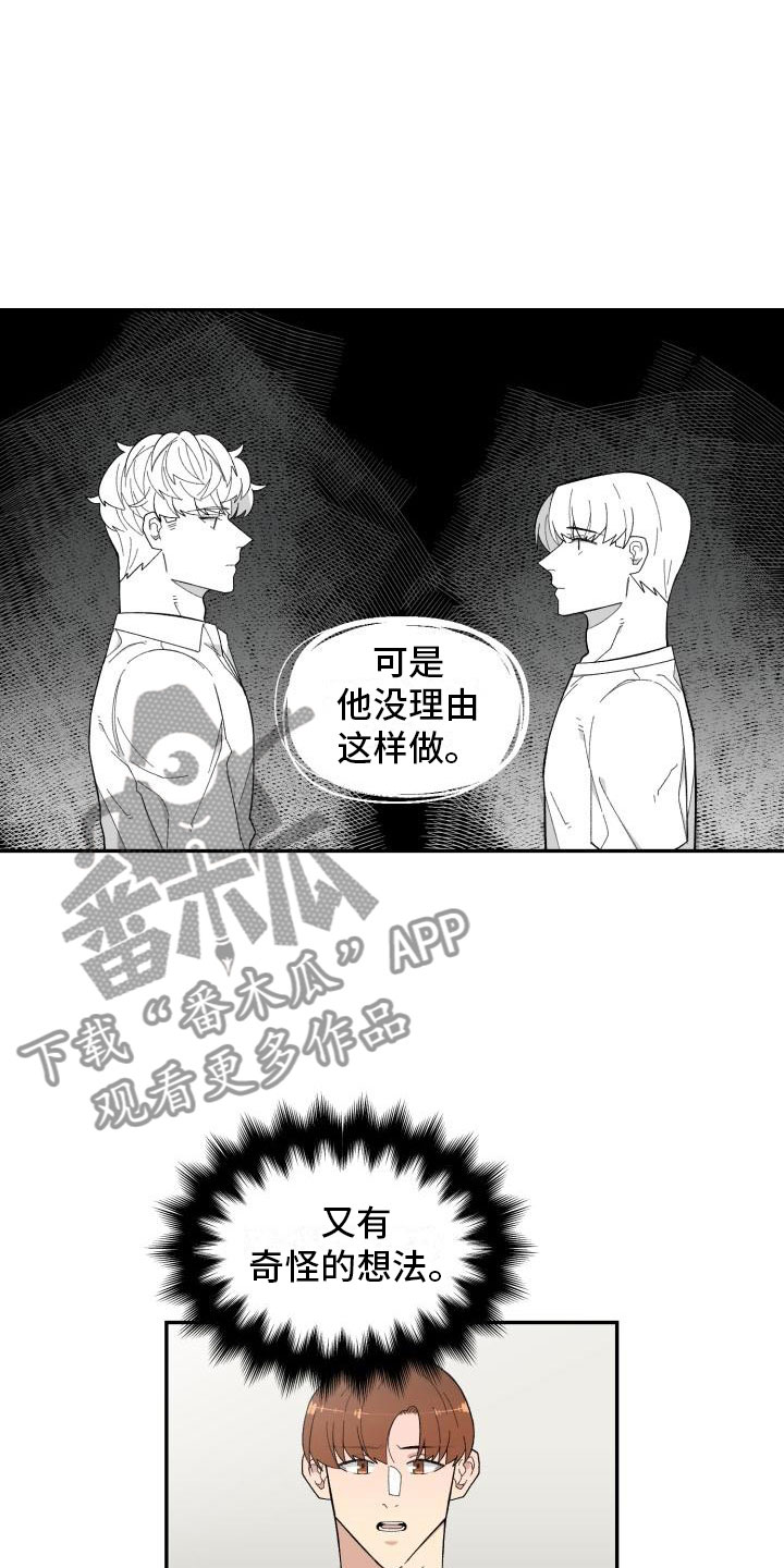 第20话1