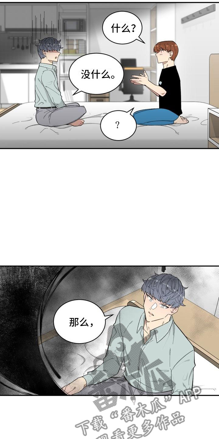 第20话10
