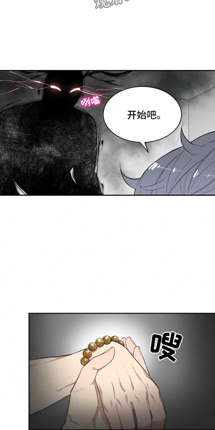 第20话11