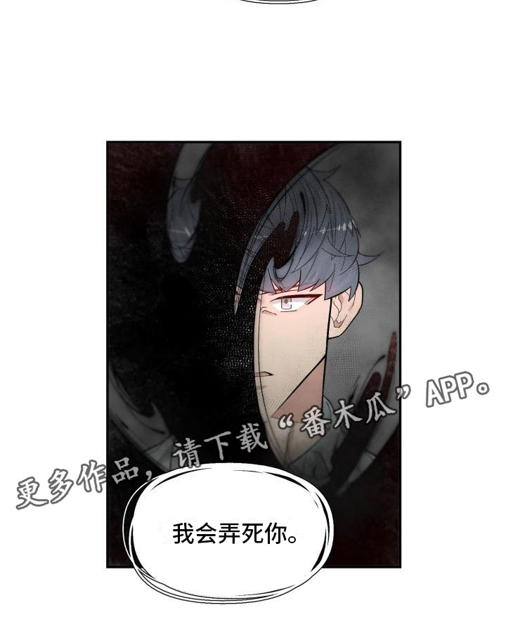 第20话17
