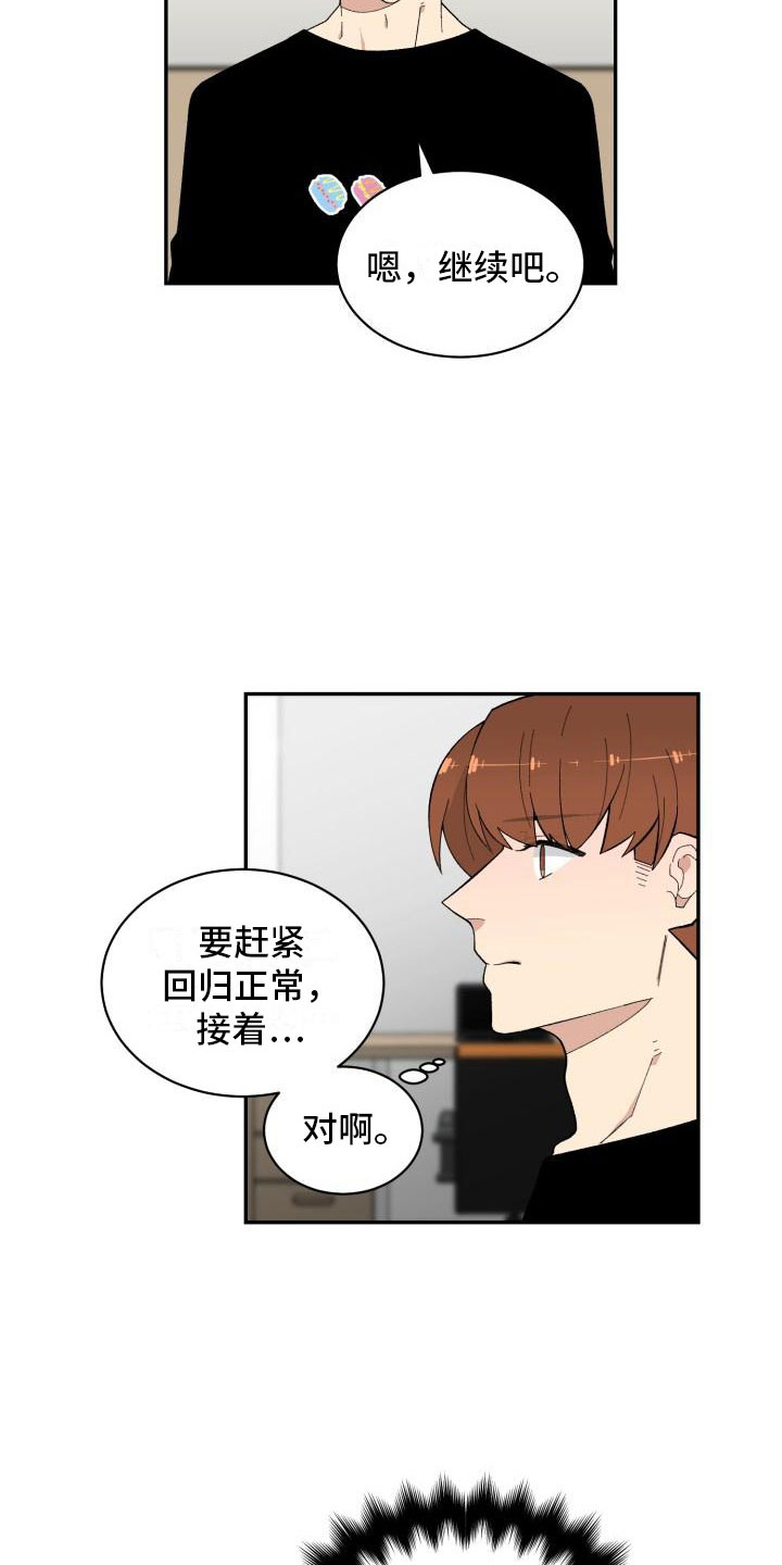 第20话2