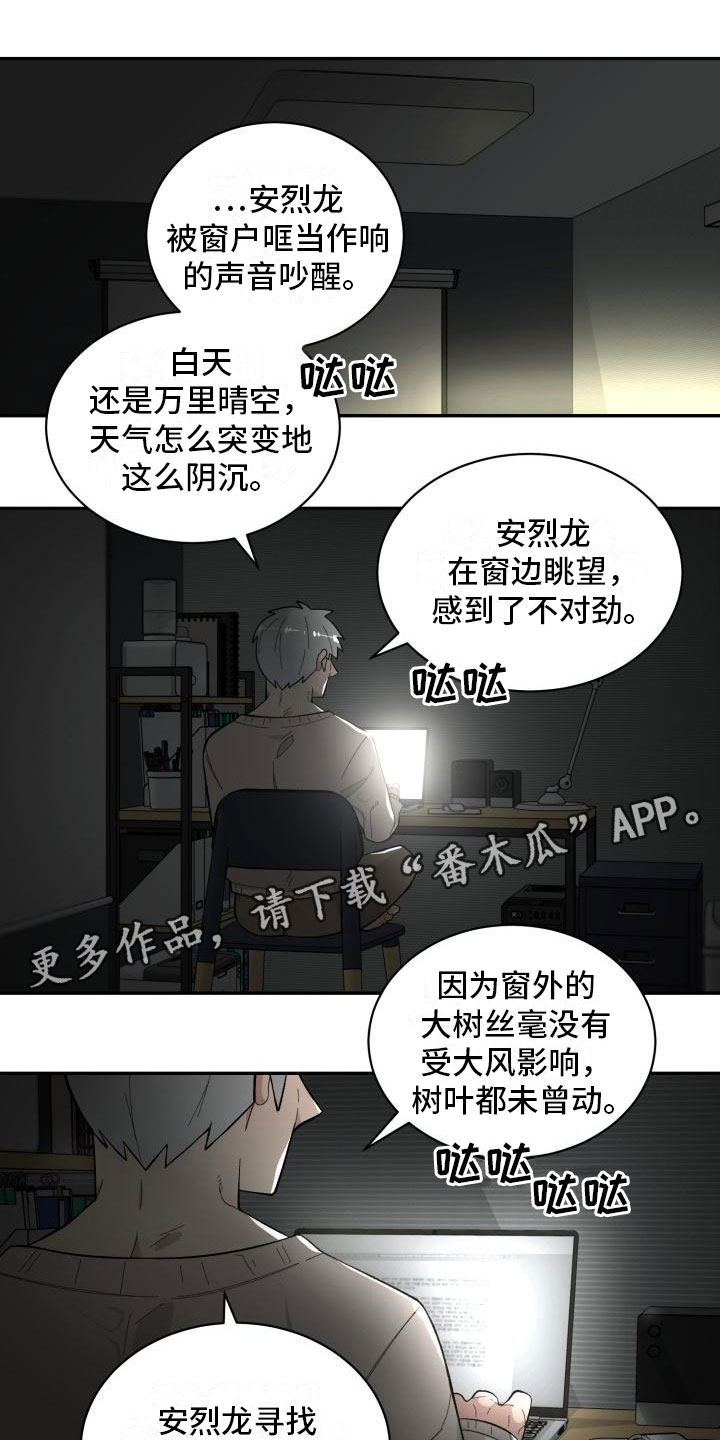 第19话0