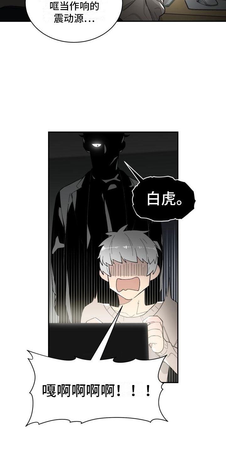 第19话1