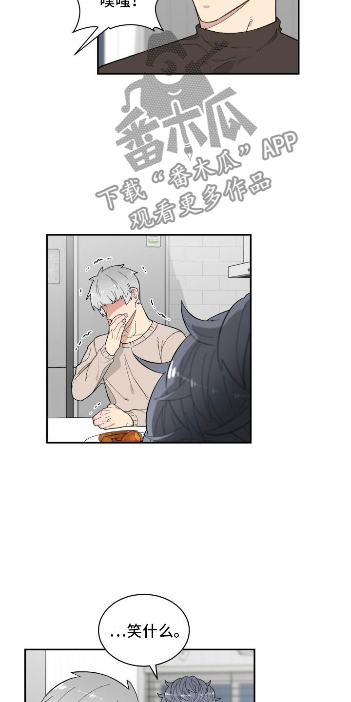 第19话11
