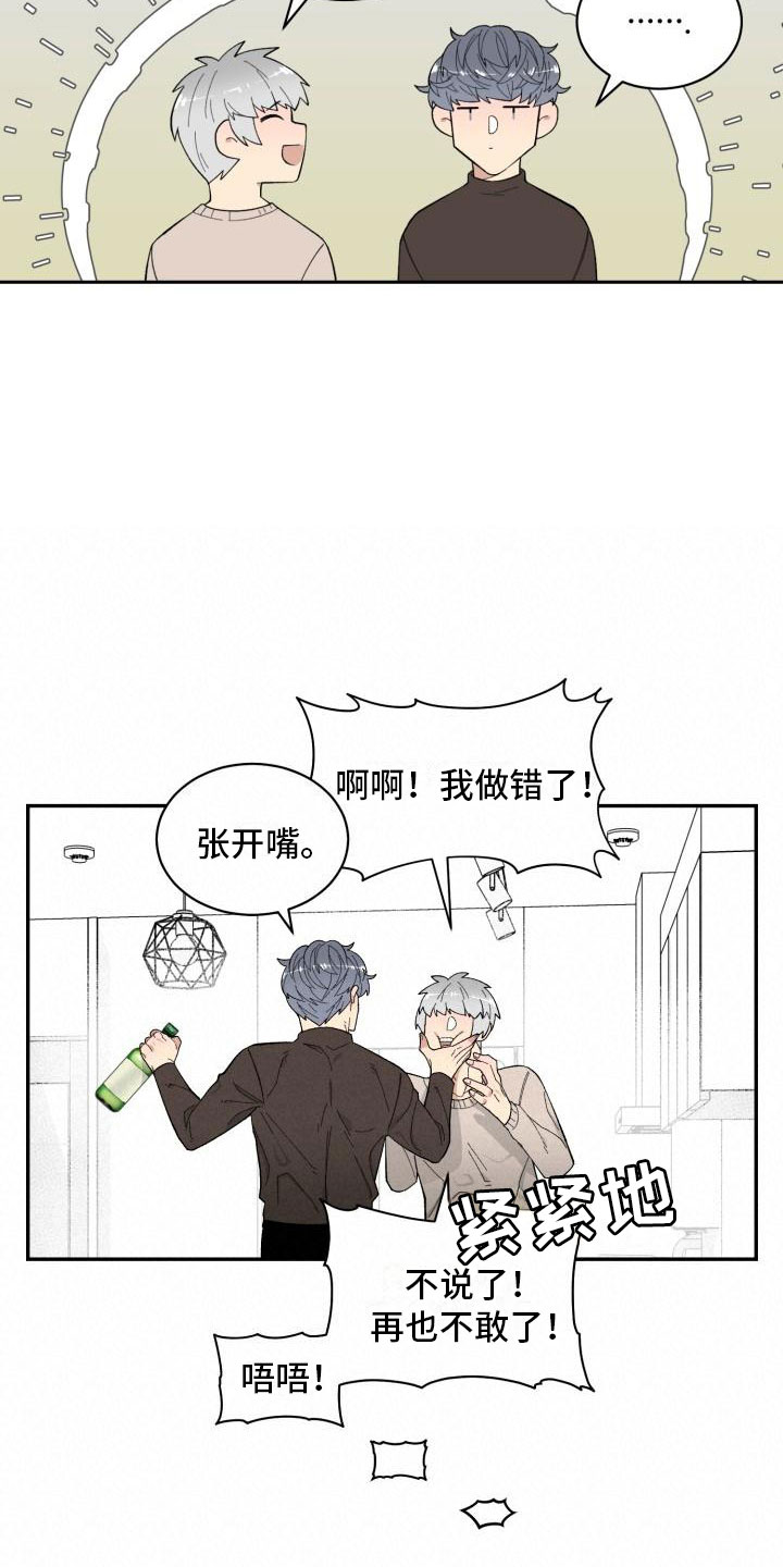 第19话13
