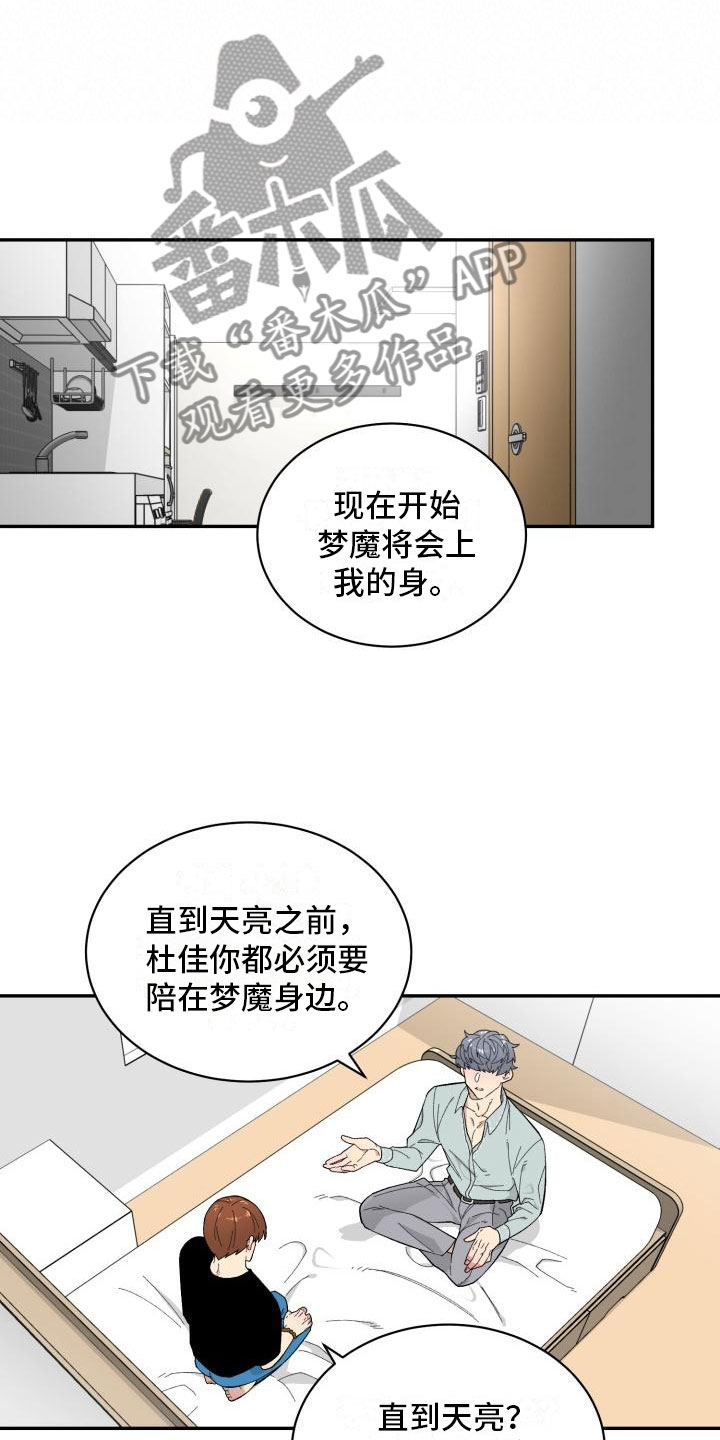 第19话14