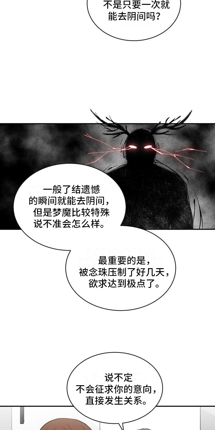 第19话15