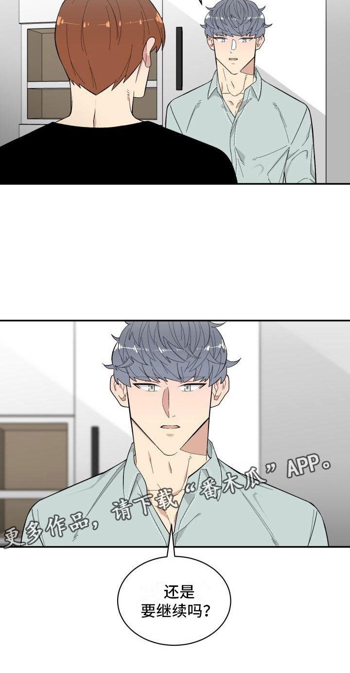 第19话16