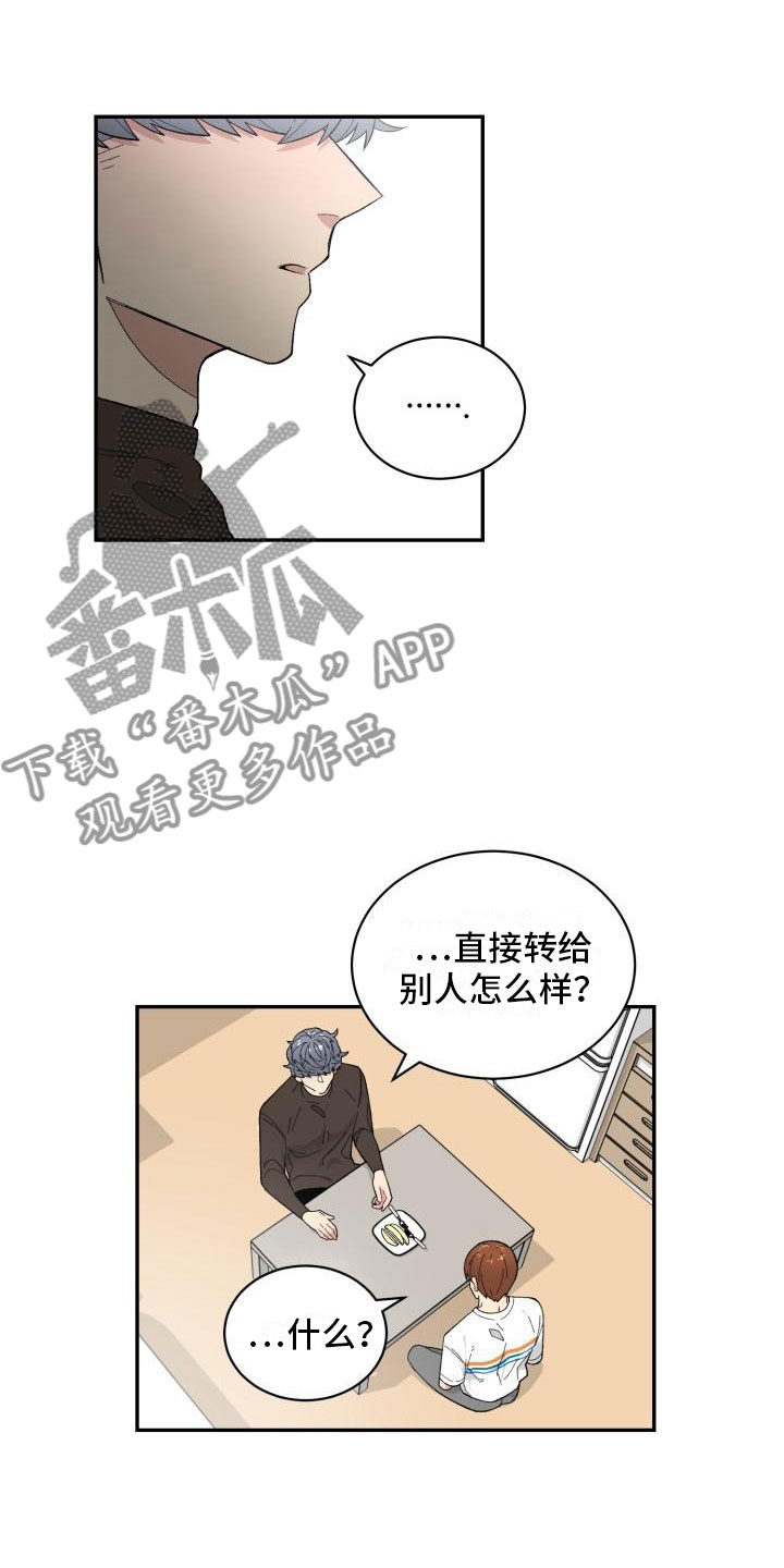 第18话0