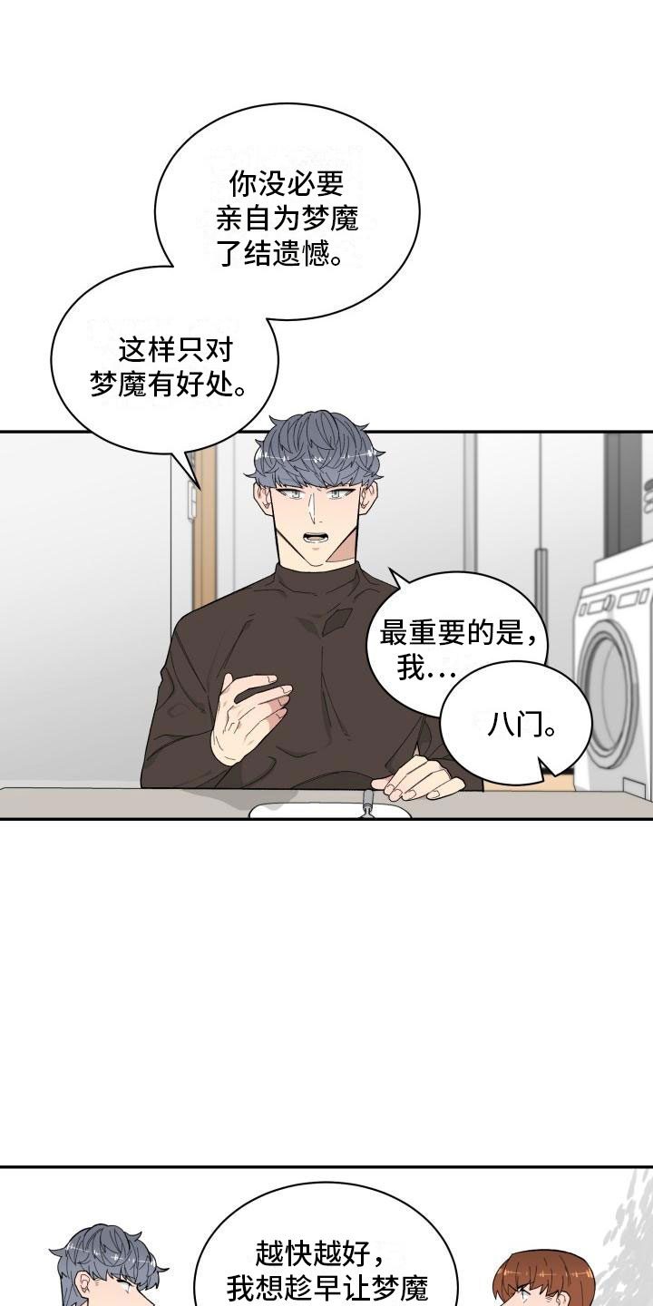 第18话1