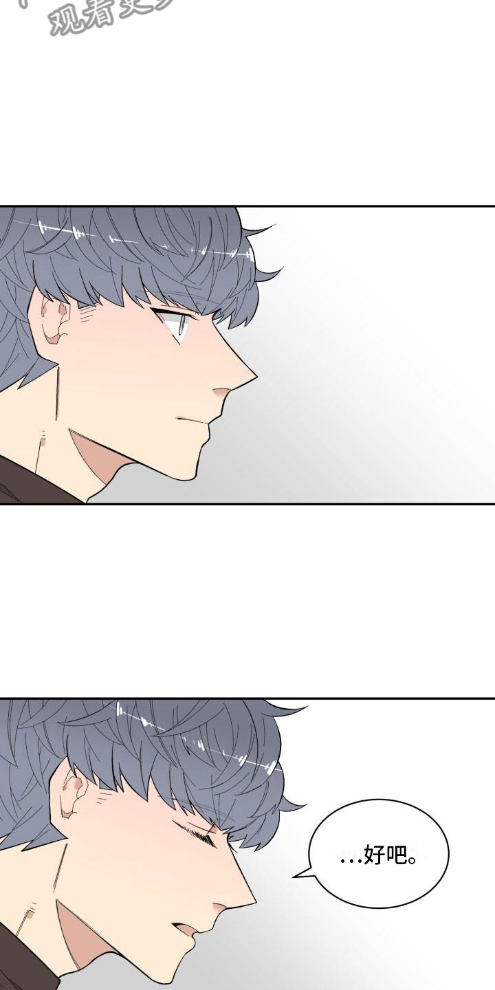 第18话10