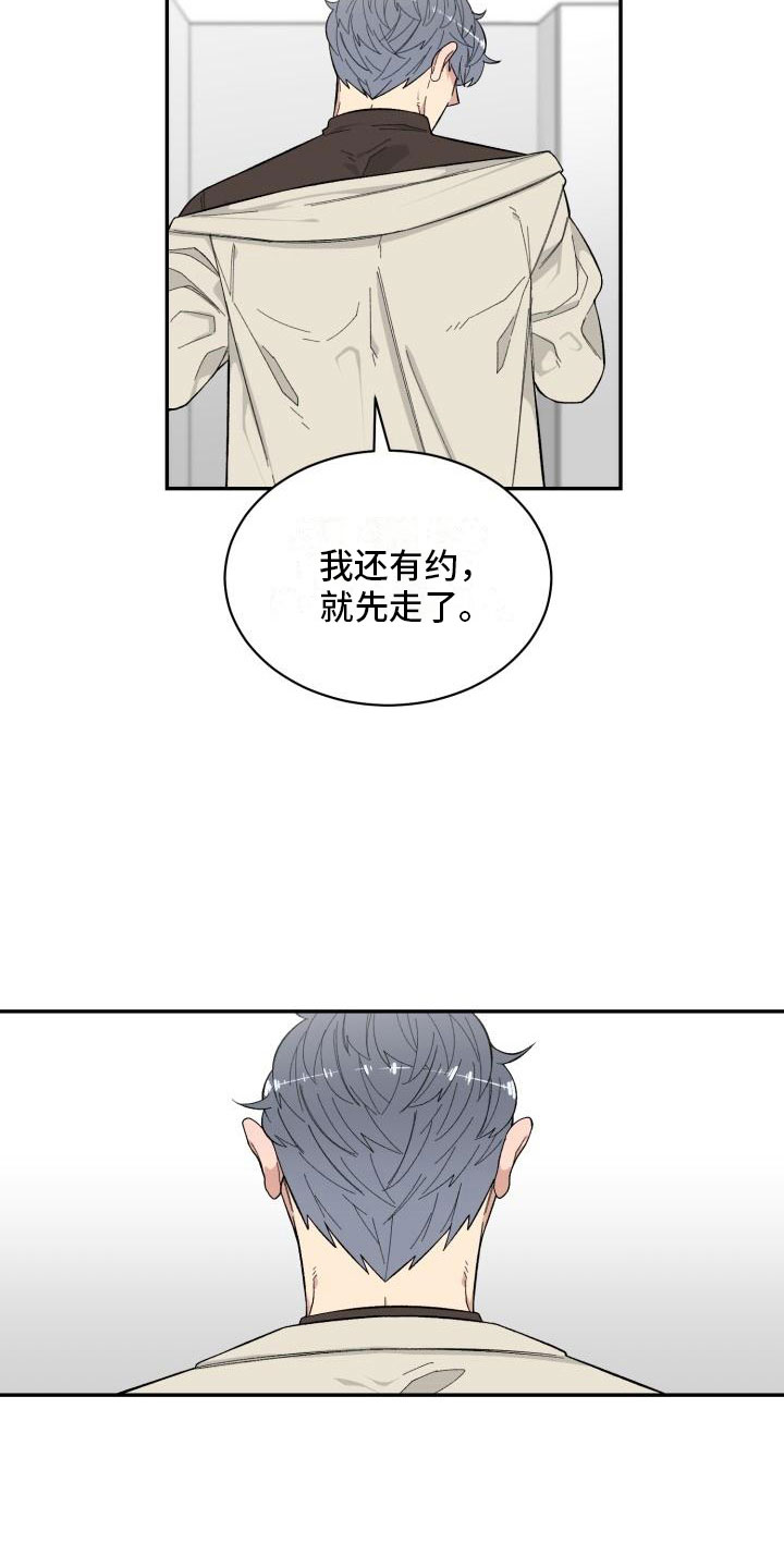 第18话12