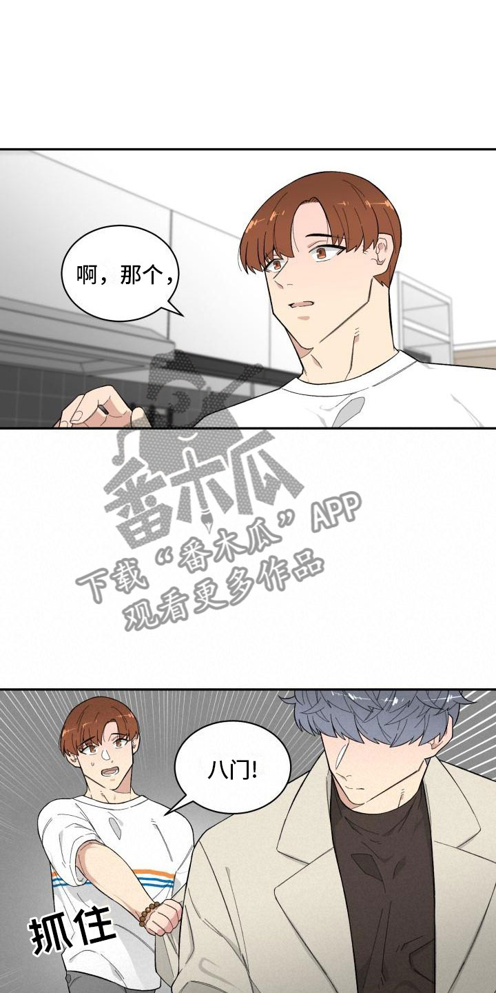 第18话13