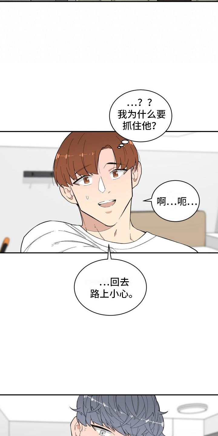 第18话14