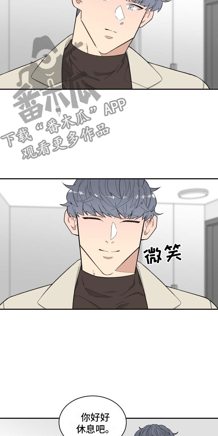 第18话15
