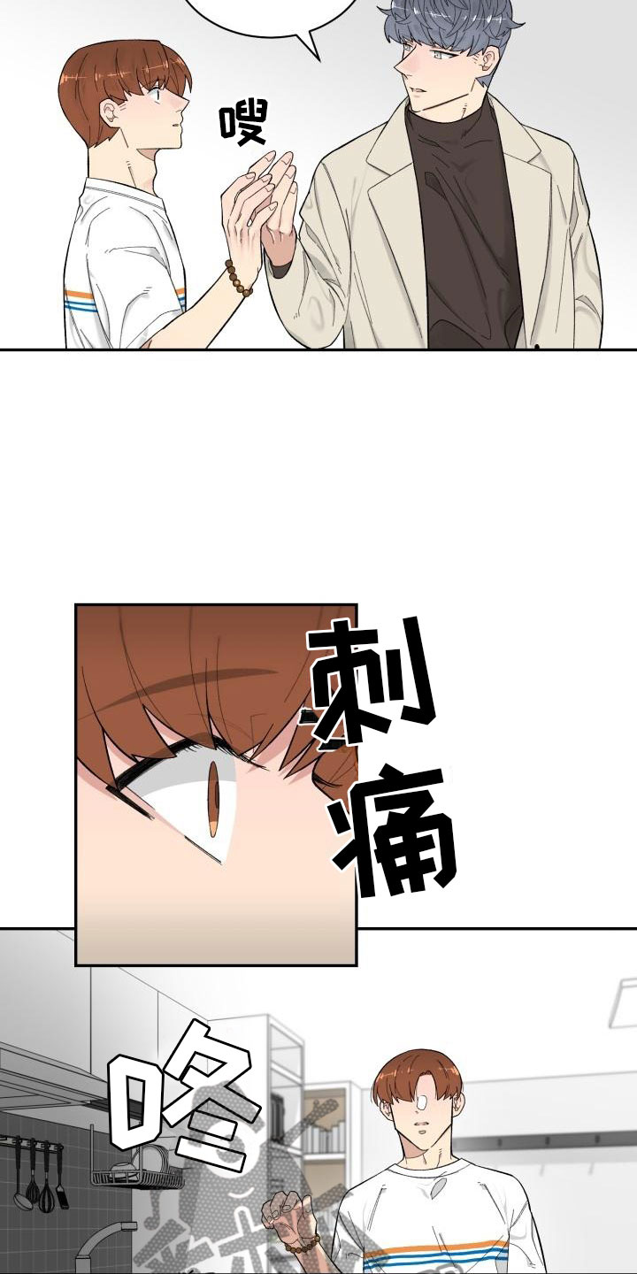 第18话16