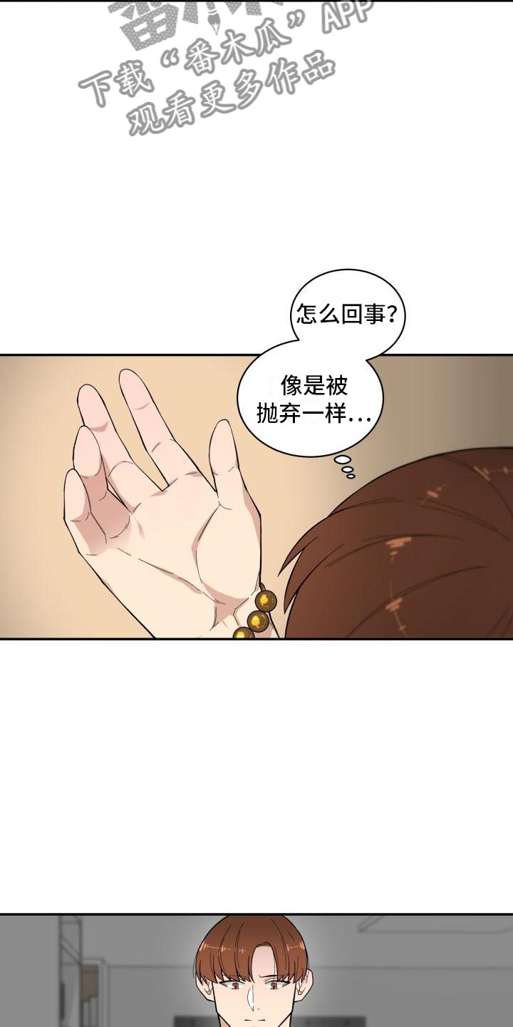第18话17