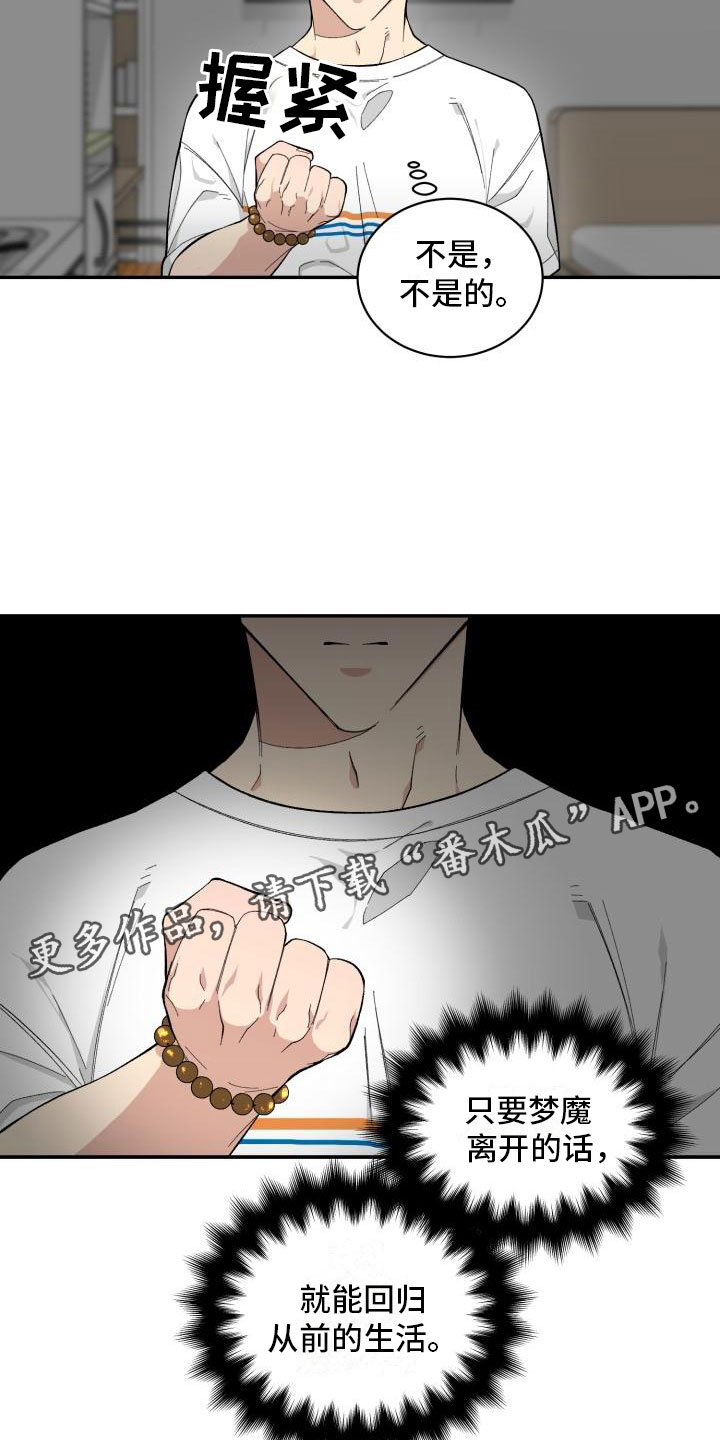 第18话18
