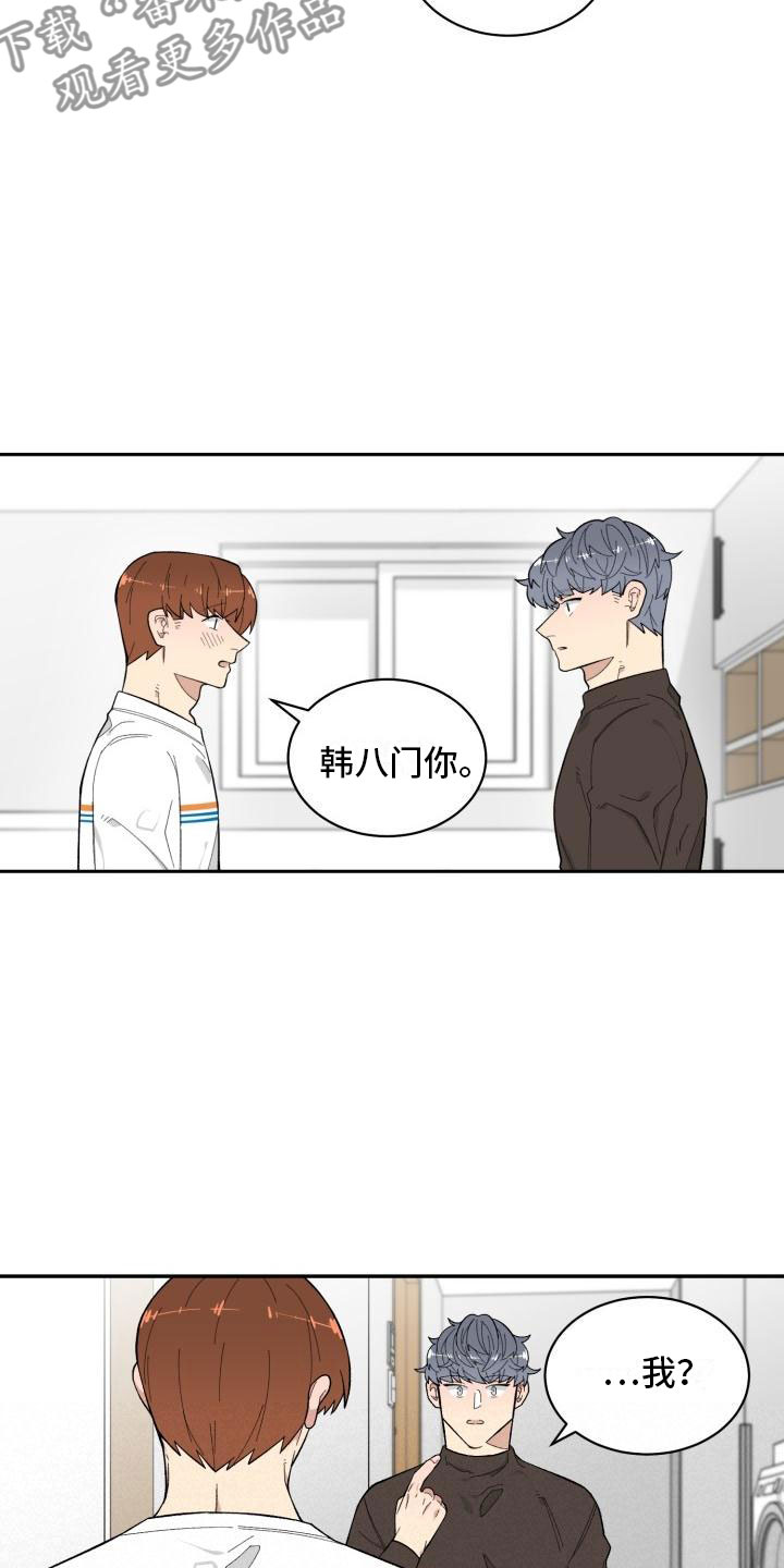 第18话4