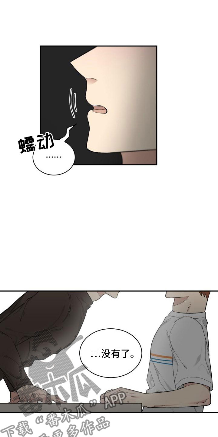 第18话9