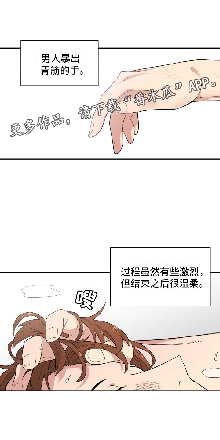 第17话0