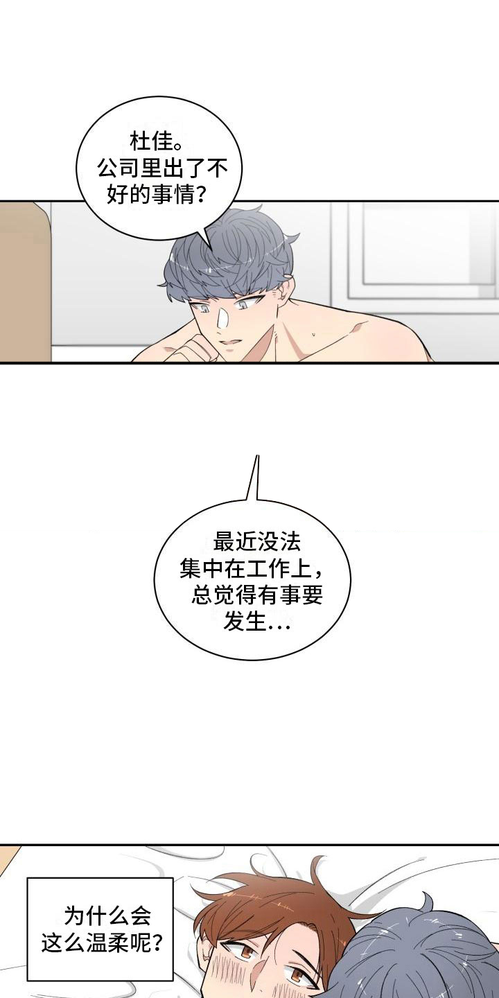 第17话1