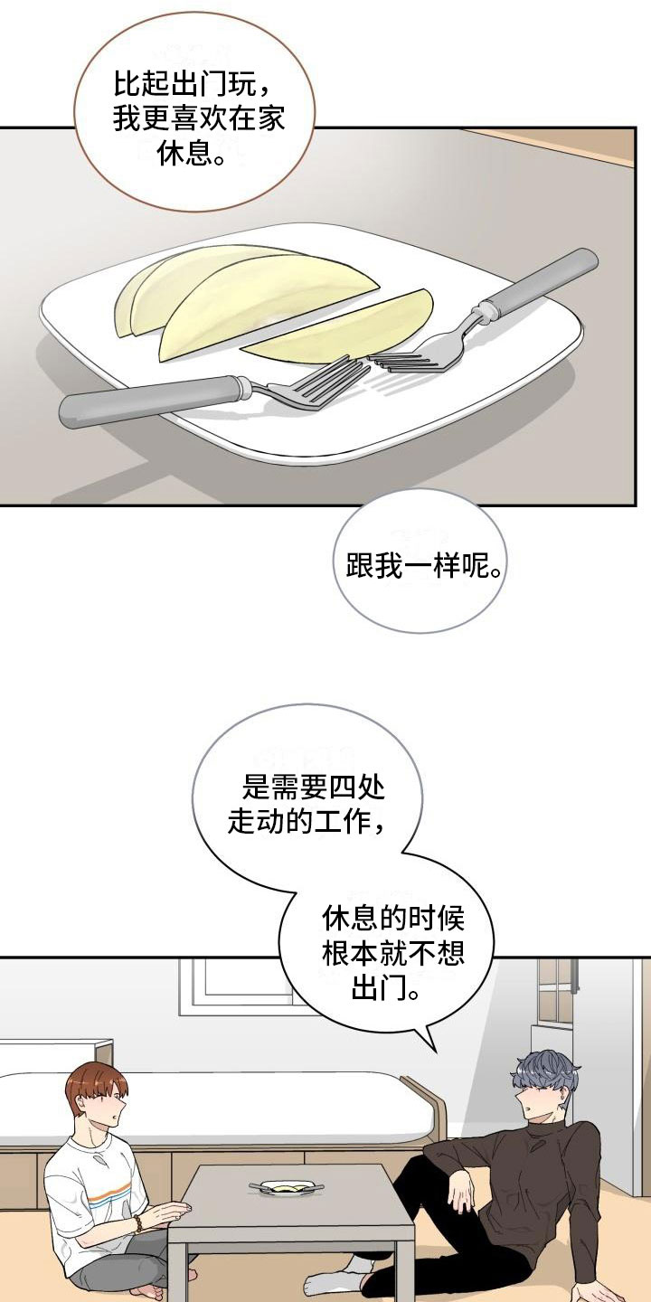 第17话12