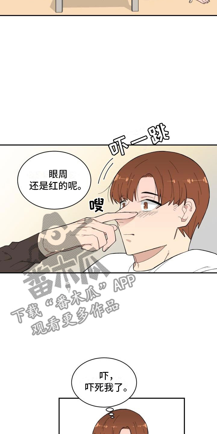 第17话13