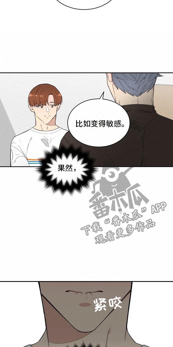 第17话15