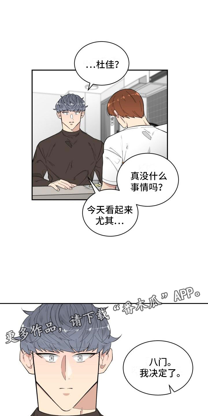 第17话17