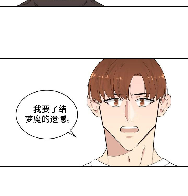 第17话18