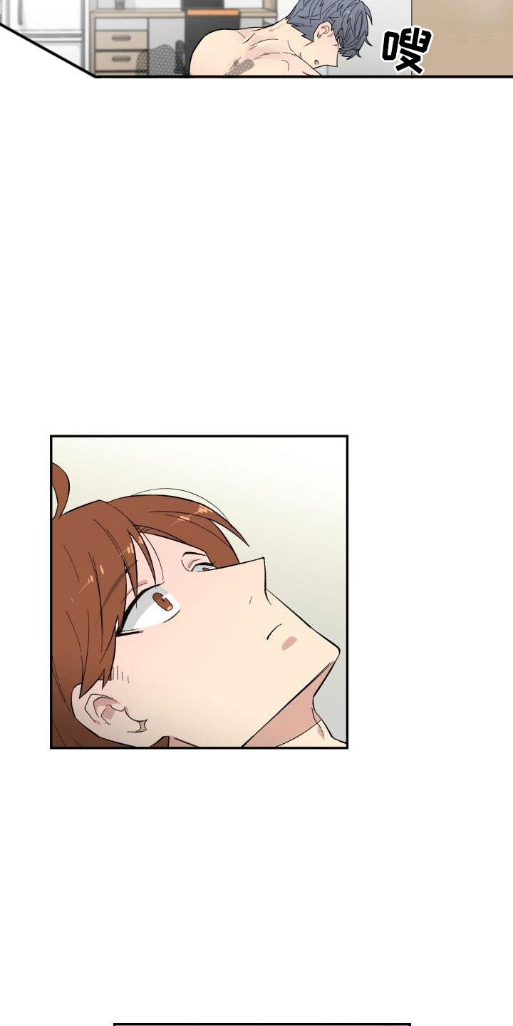 第17话4