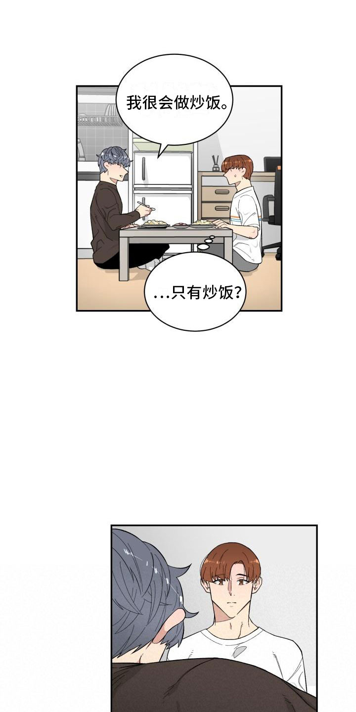 第17话6