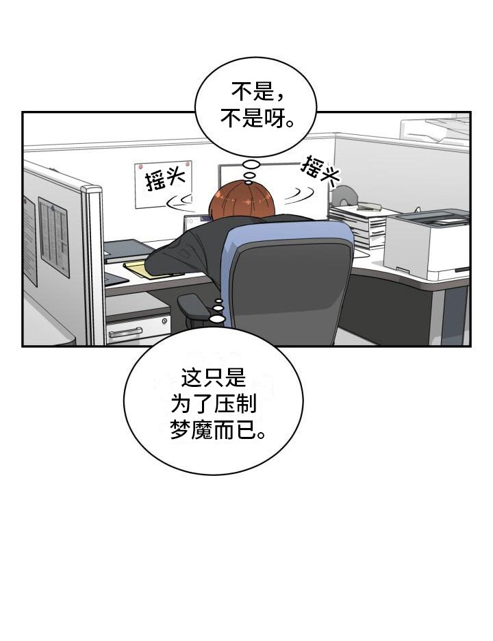 第16话0