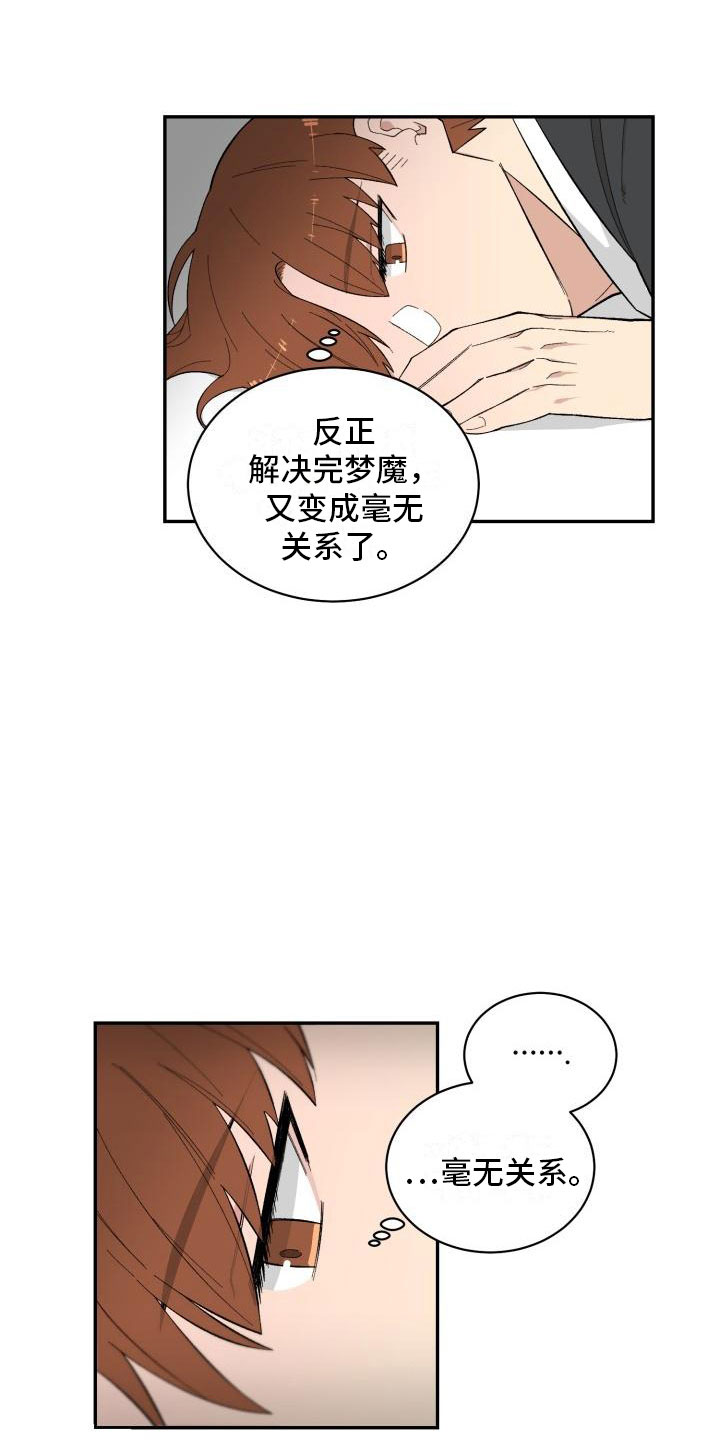 第16话1