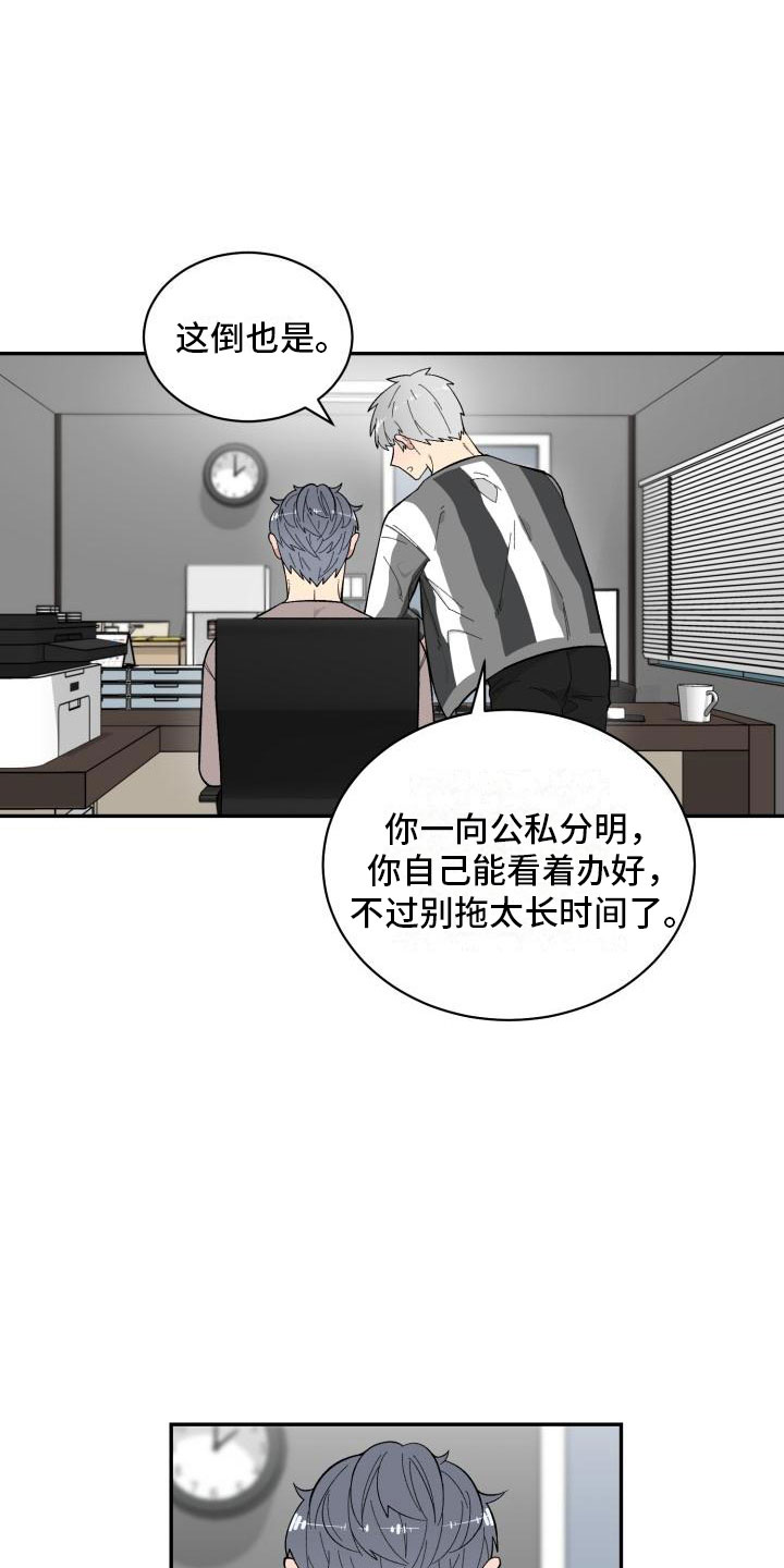 第16话11