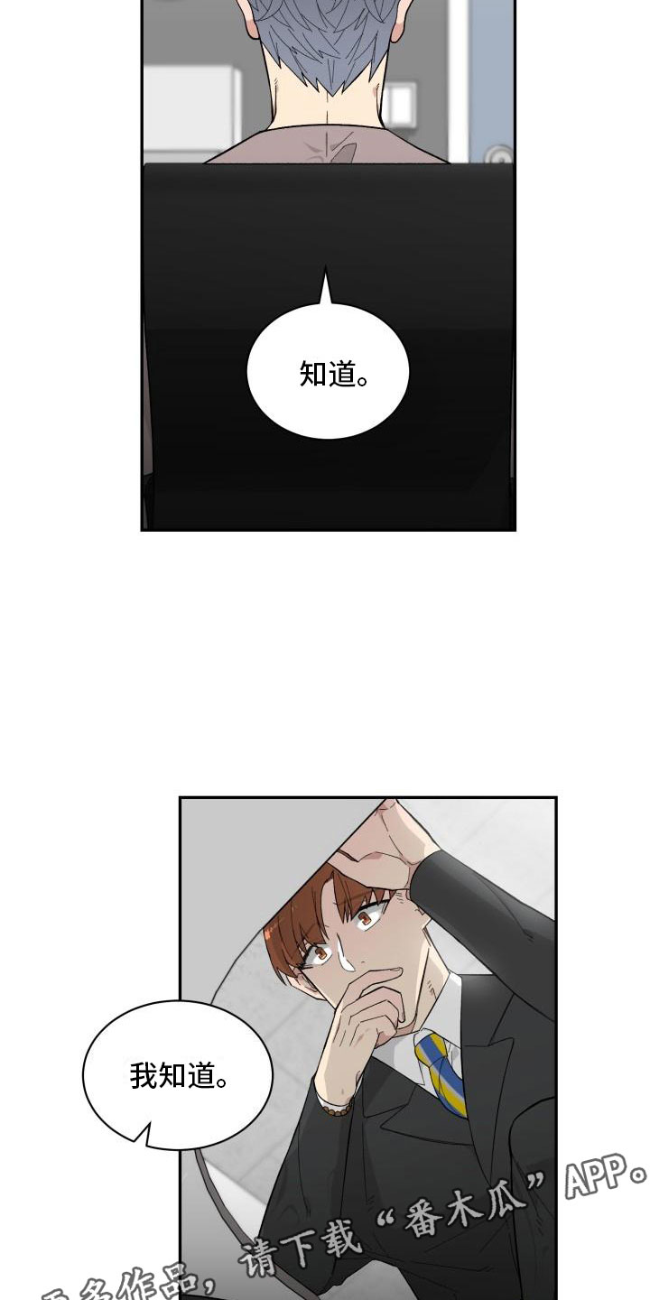 第16话12