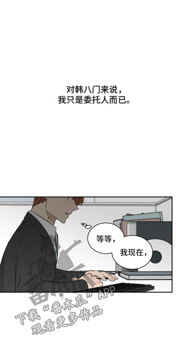 第16话2