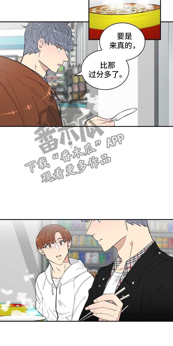 第15话10