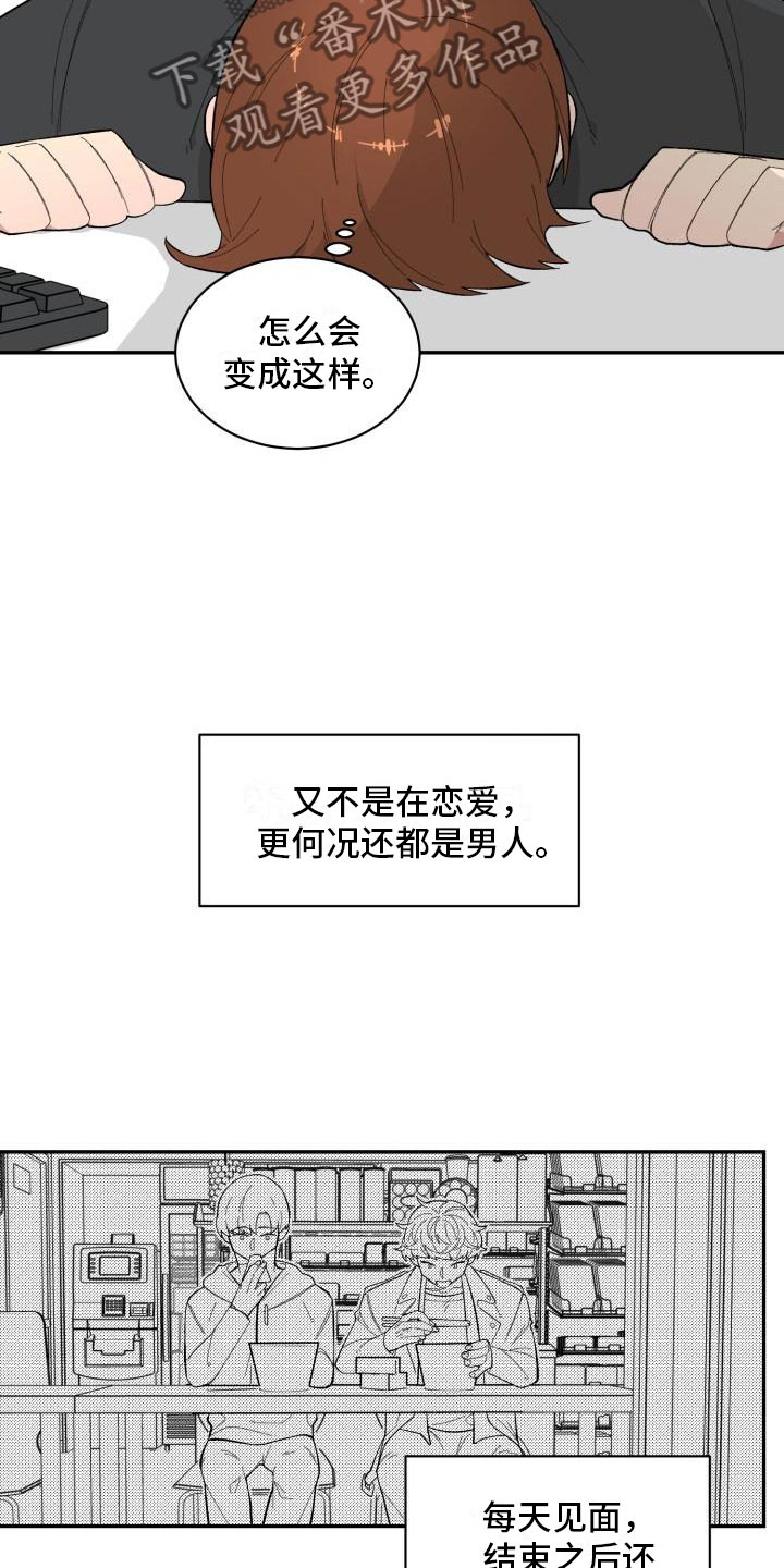 第15话12