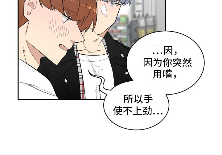 第15话7